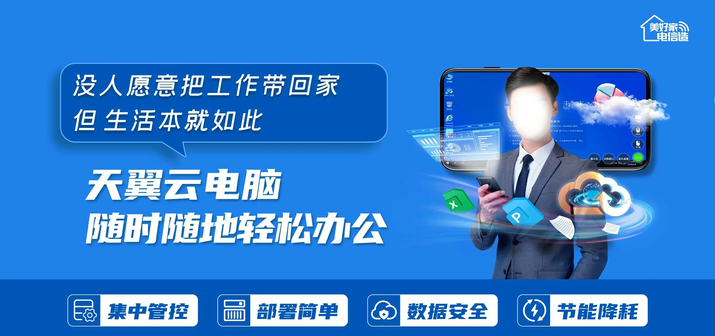 中国电信 灌阳县电信宽带 宽带套餐